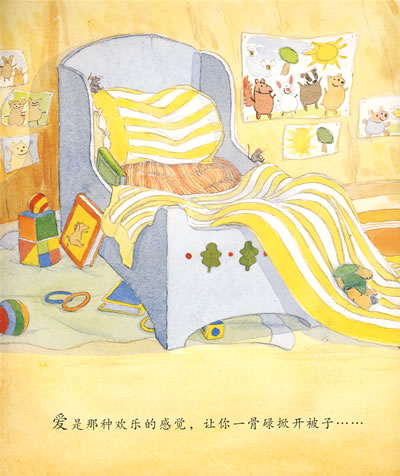 爱是一捧浓浓的蜜蜂 (4).jpg