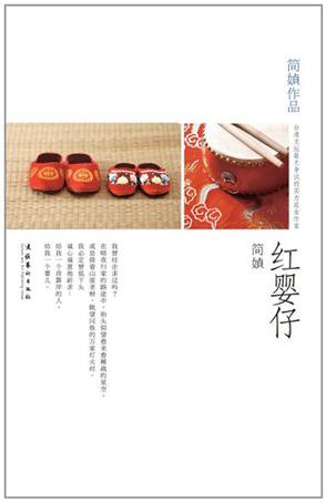 s6309829.jpg