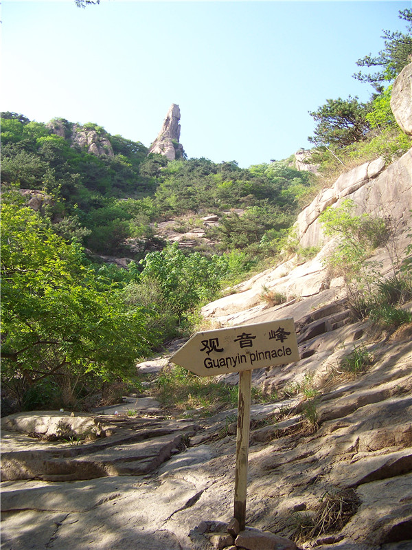 招虎山户外 253_副本.jpg
