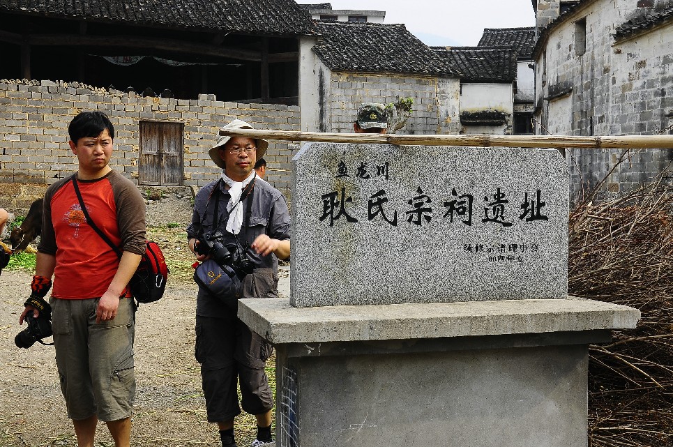 徽杭古道二 119.jpg