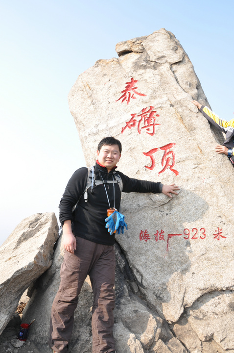 龙逍遥