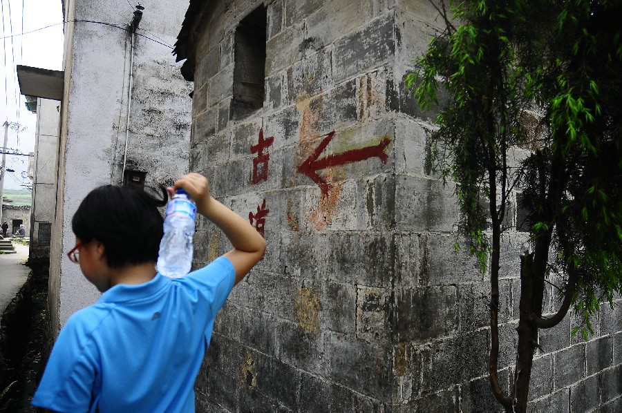 徽杭古道二 204.jpg