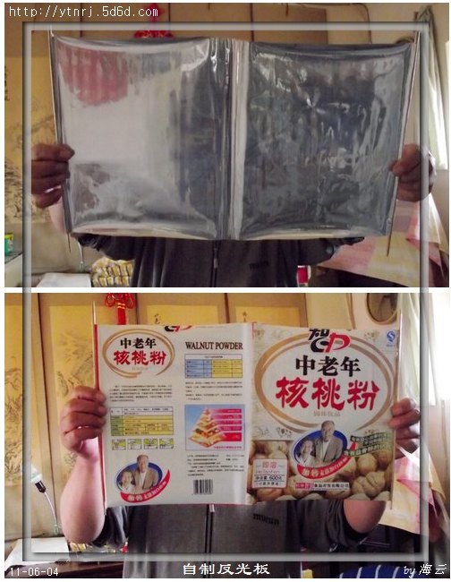 反光板`.jpg