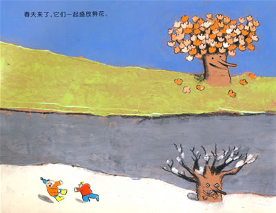 两棵树 (4).jpg