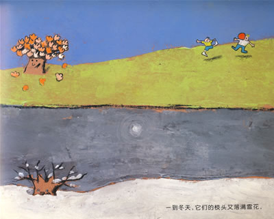 两棵树 (1).jpg