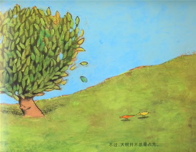 两棵树 (3).jpg