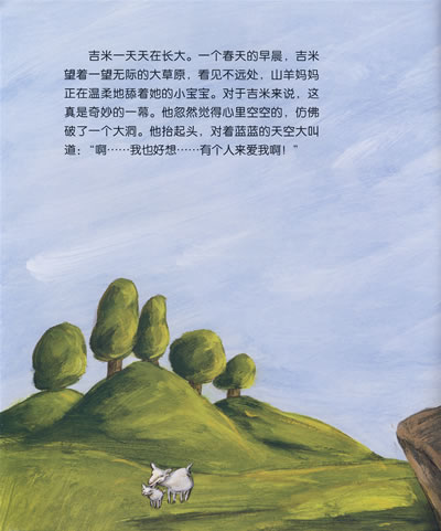 我想要爱 (2).jpg