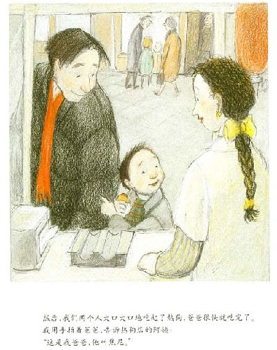 我的爸爸叫焦尼 (1).jpg