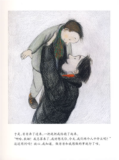 我的爸爸叫焦尼3.jpg