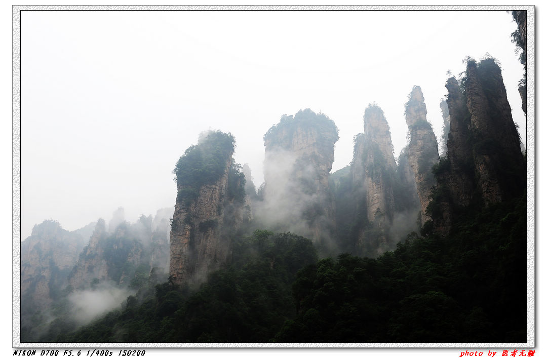 袁家界、天子山 (3).jpg