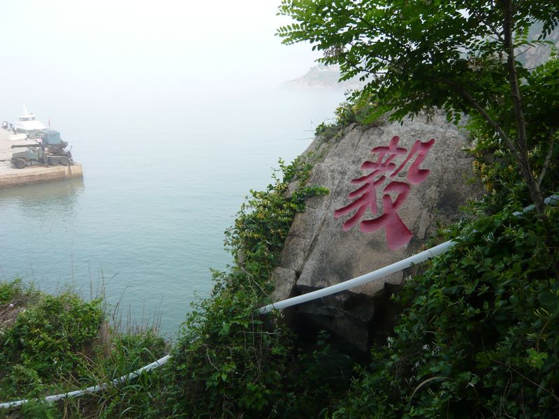 P1040470.JPG