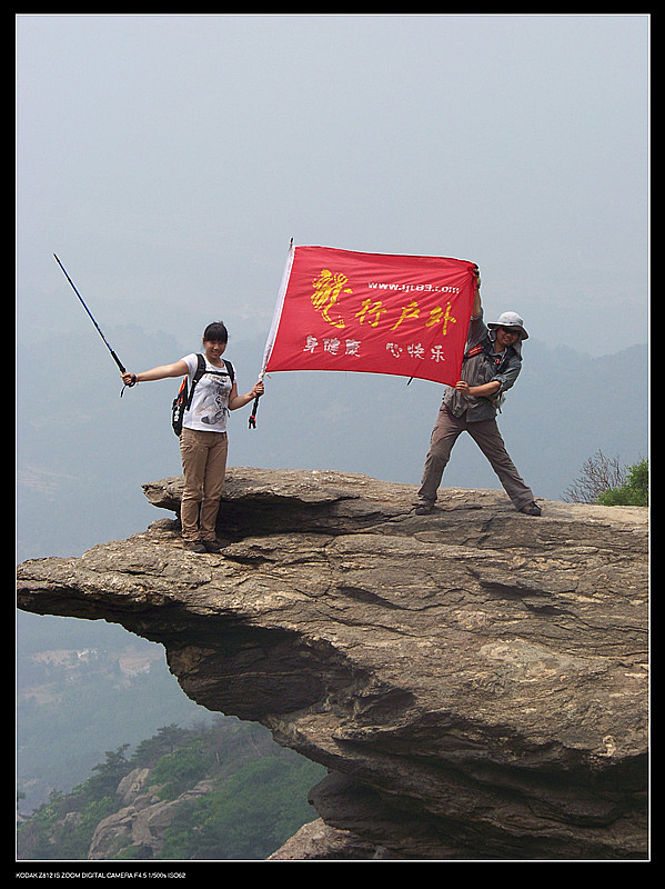 塔顶户外 088_副本.jpg
