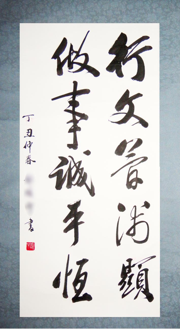 DSC00286.jpg