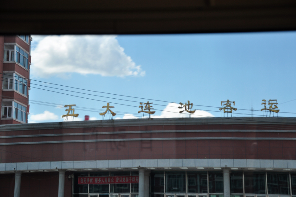 黑龙江 516.jpg