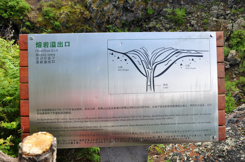 黑龙江 578.jpg