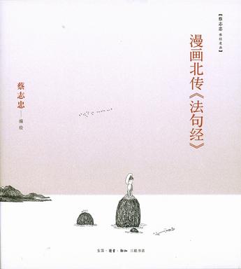 s6801033.jpg