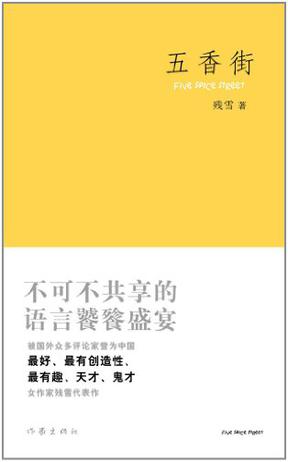 s6775451.jpg