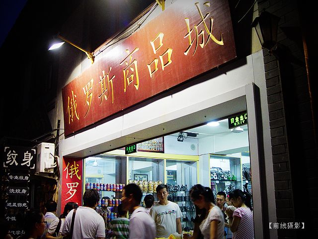 DSC08827-1.jpg