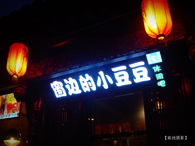 DSC08828-1.jpg