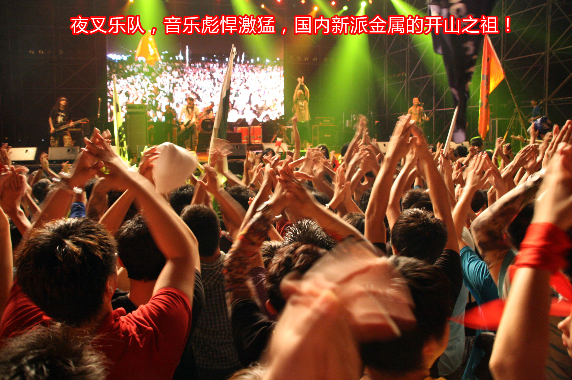 日照迷笛音乐节 269.jpg