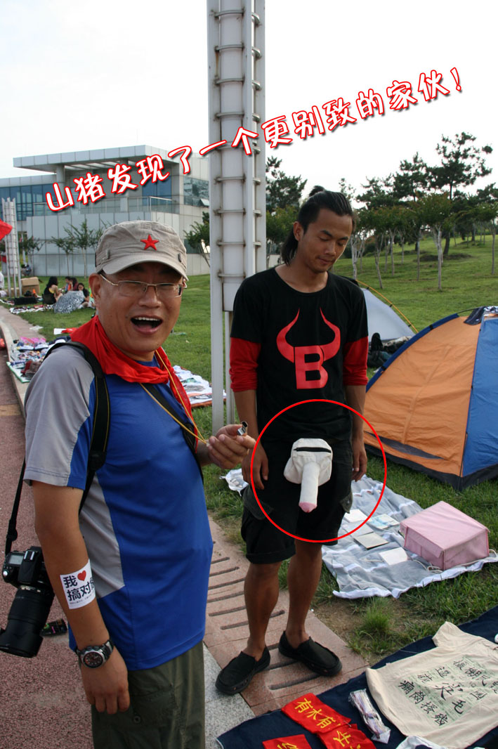 日照迷笛音乐节 695.jpg