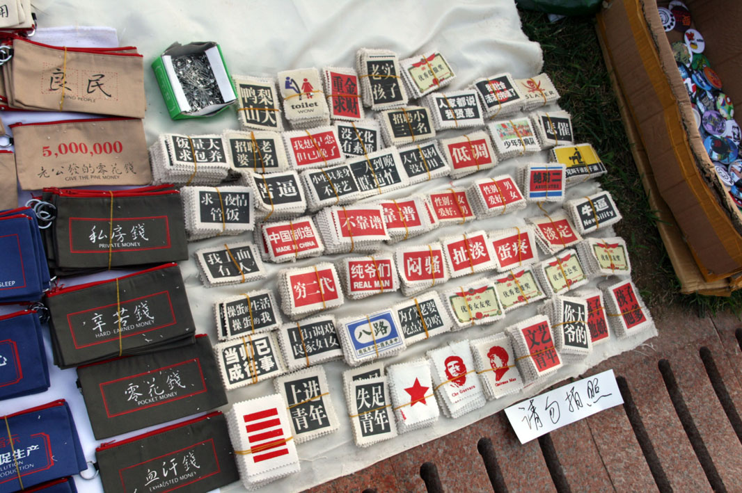 日照迷笛音乐节 688.jpg