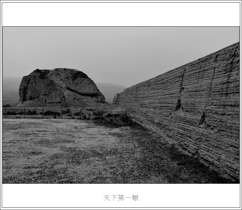 天下第一04.jpg