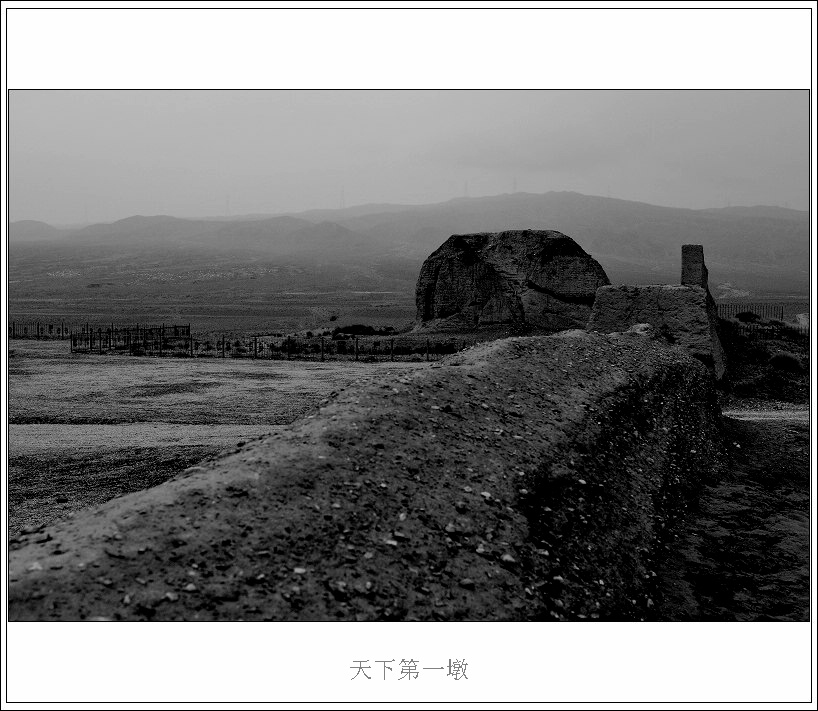 天下第一03.jpg