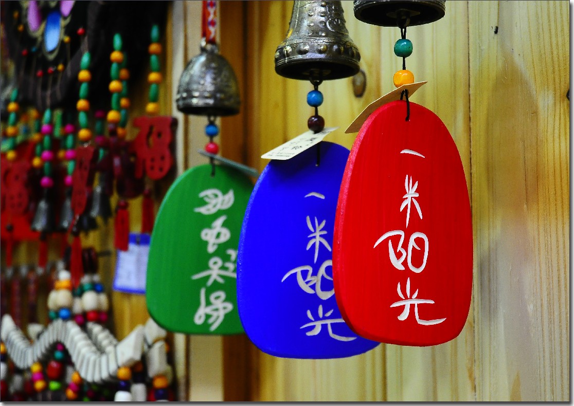 记忆丽江 (21).jpg