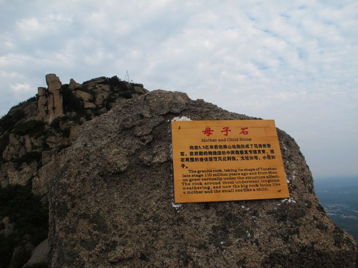 nEO_IMG_2011-9-10牙山 080.jpg