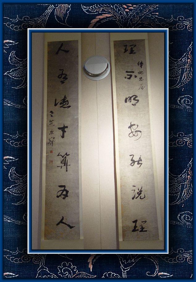 DSC09861清代书法展.jpg