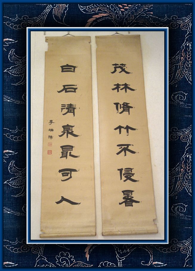 DSC09860清代书法展.jpg