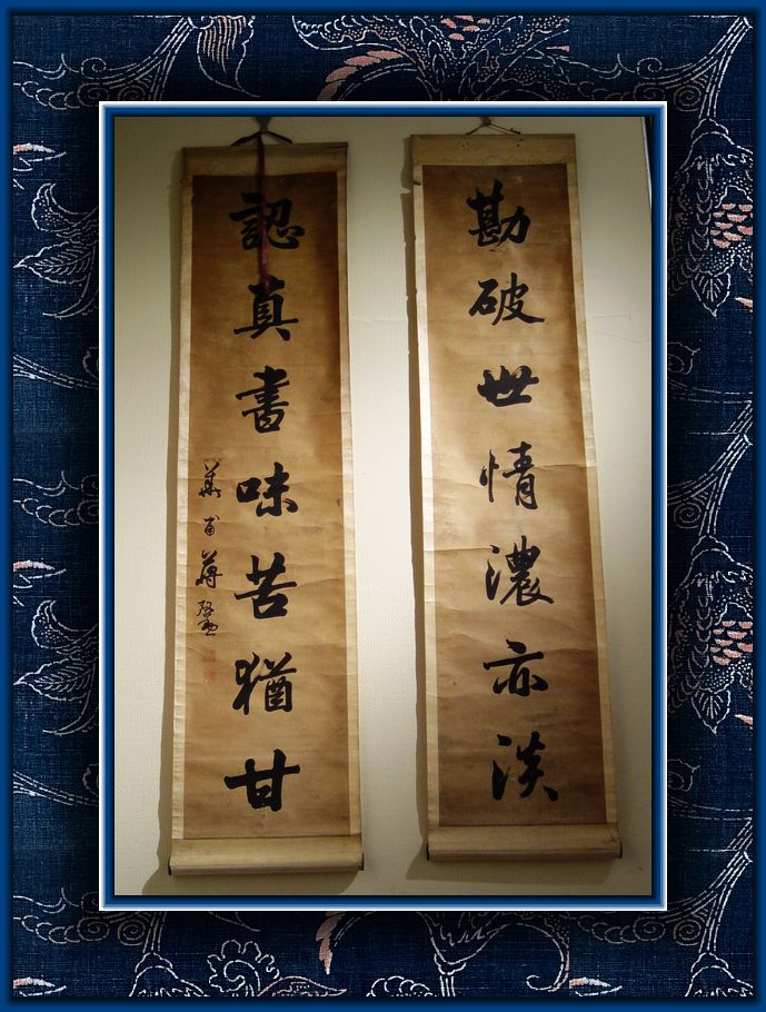 DSC09858清代书法展.jpg
