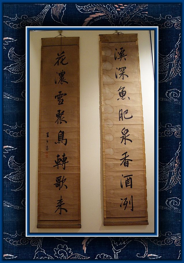 DSC09857清代书法展.jpg