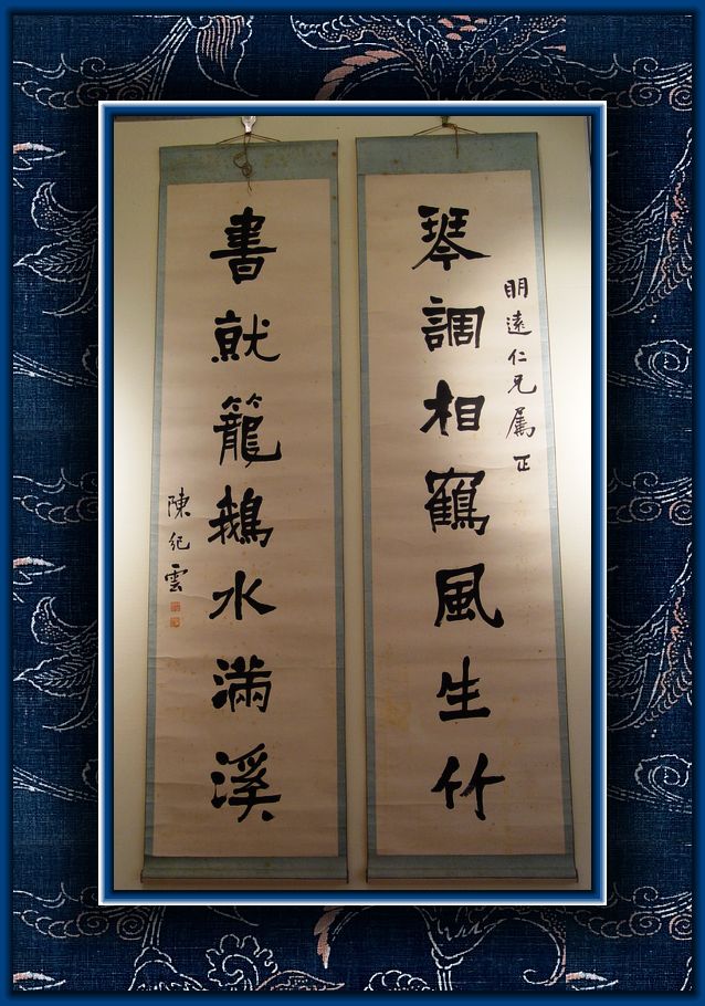 DSC09856清代书法展.jpg
