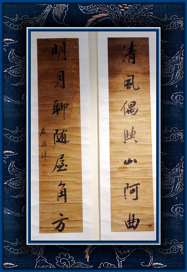 DSC09855清代书法展.jpg