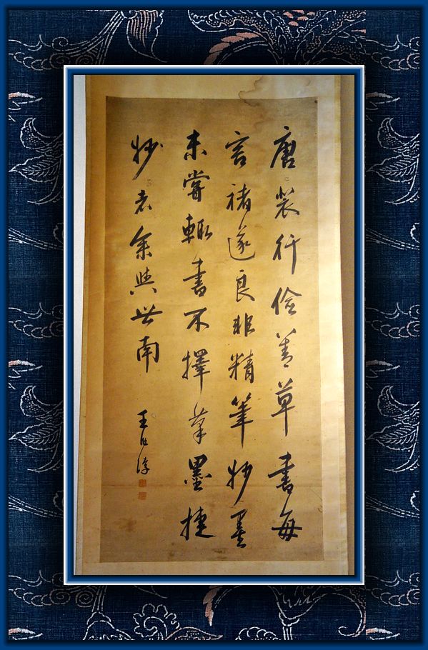 DSC09854清代书法展.jpg