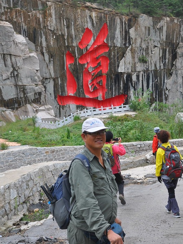 PhotoCap_086.jpg
