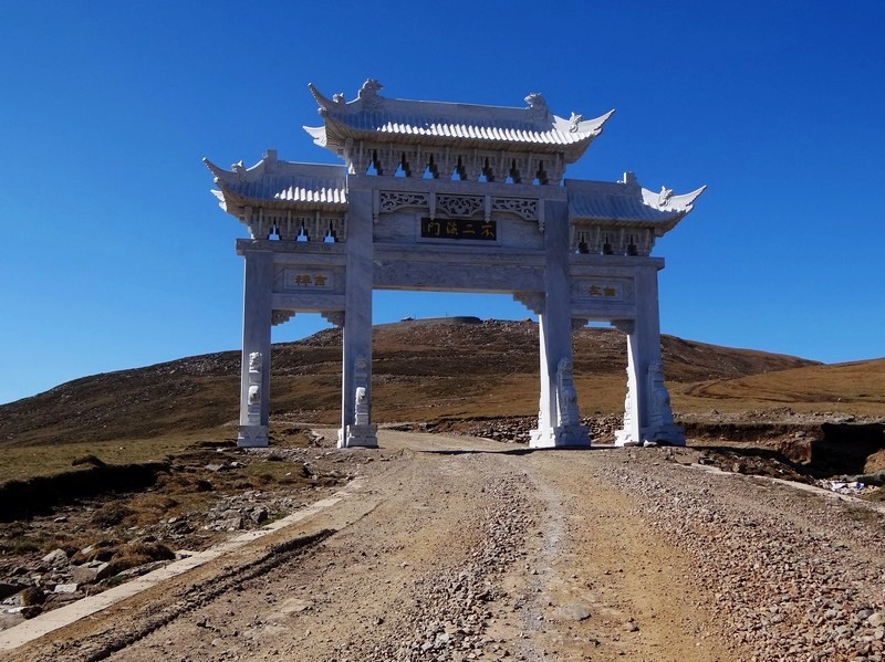 不二法门牌楼