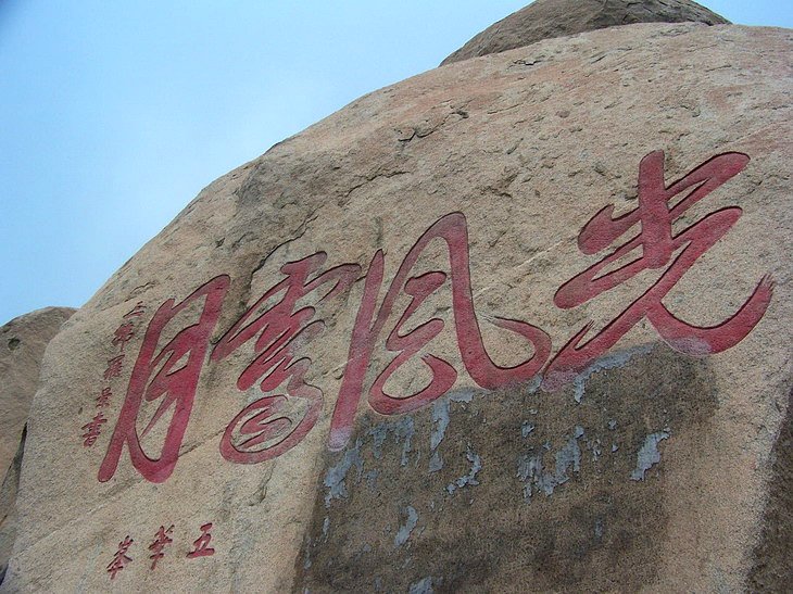 121_3703_缩小大小.JPG