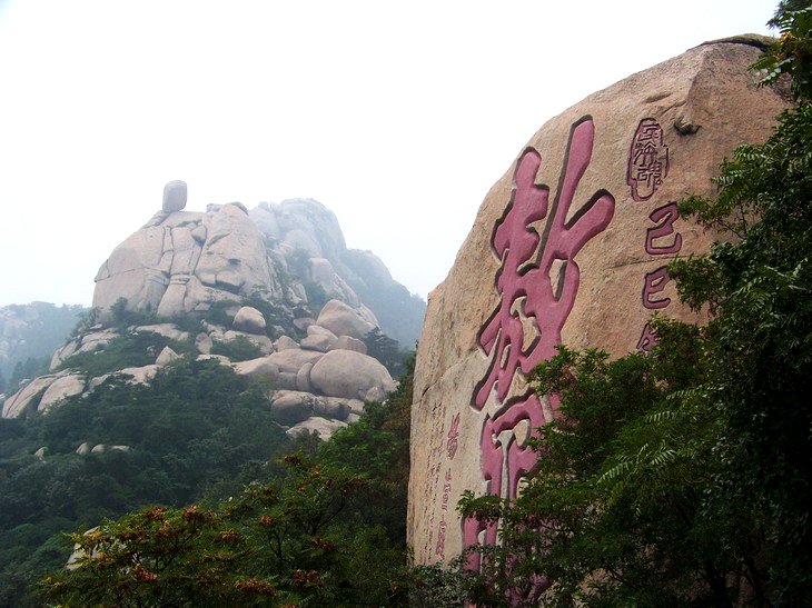 121_3743_缩小大小.JPG