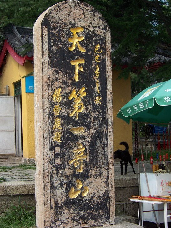 121_3833_缩小大小.JPG