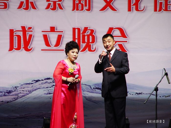 DSC00201鲁东京剧文化促进会.jpg