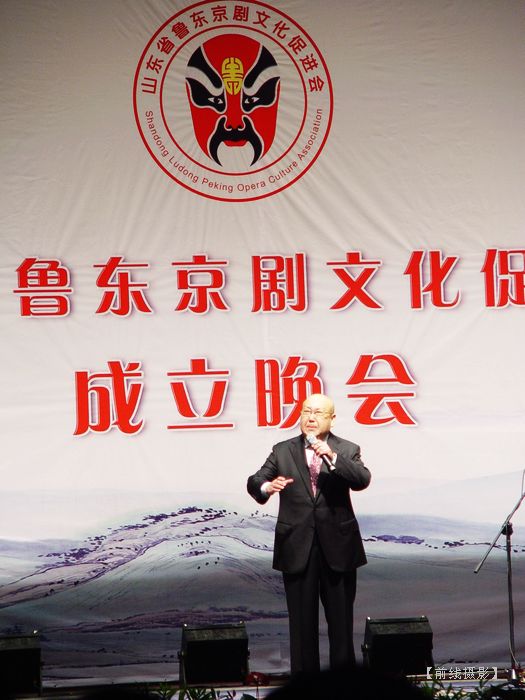 DSC00226鲁东京剧文化促进会.jpg