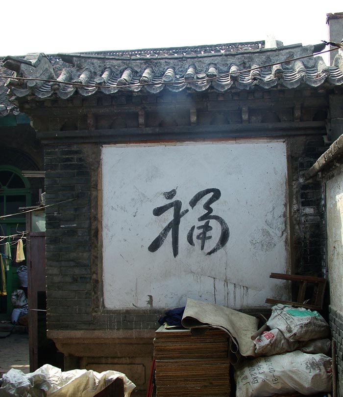 20080508_8f2391c76b76055315d38o5JyPI3fZ8Q.jpg