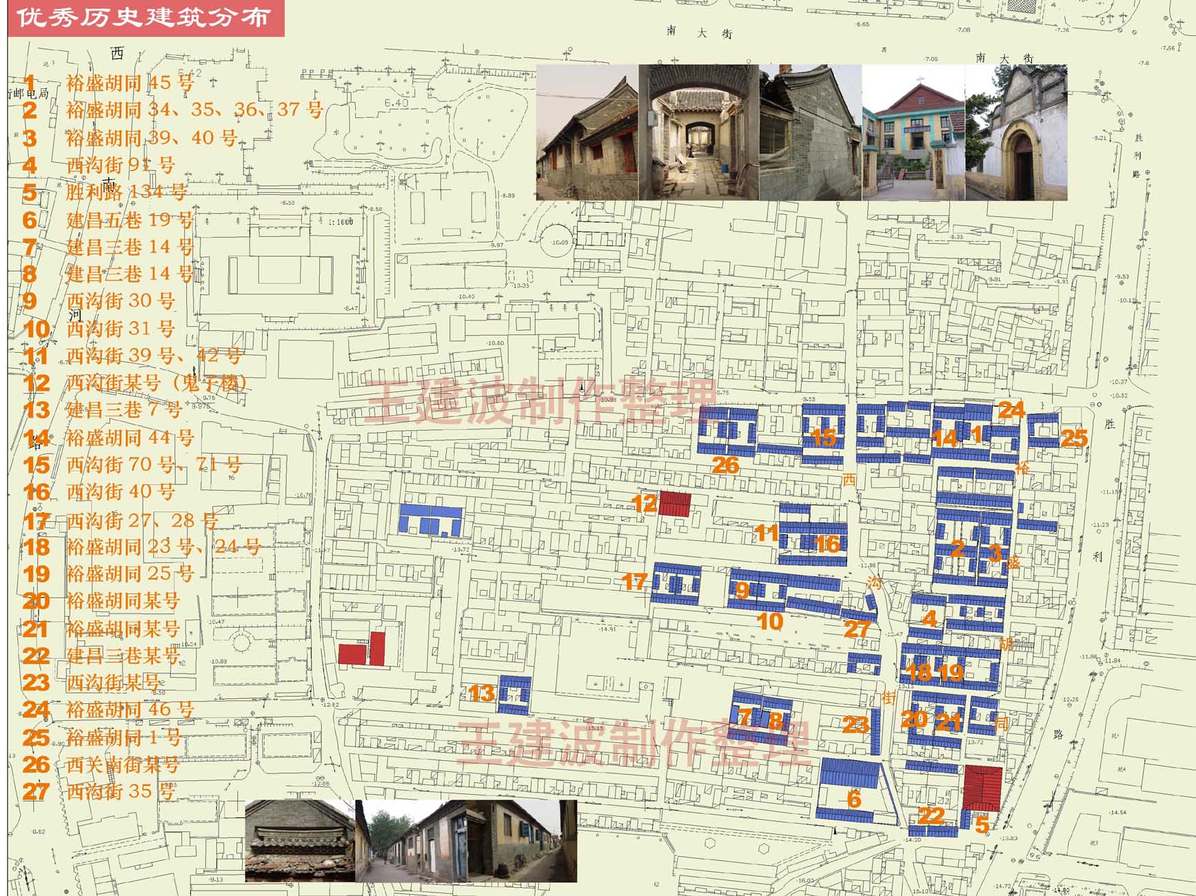 02文化广场规划-建筑分布1.jpg