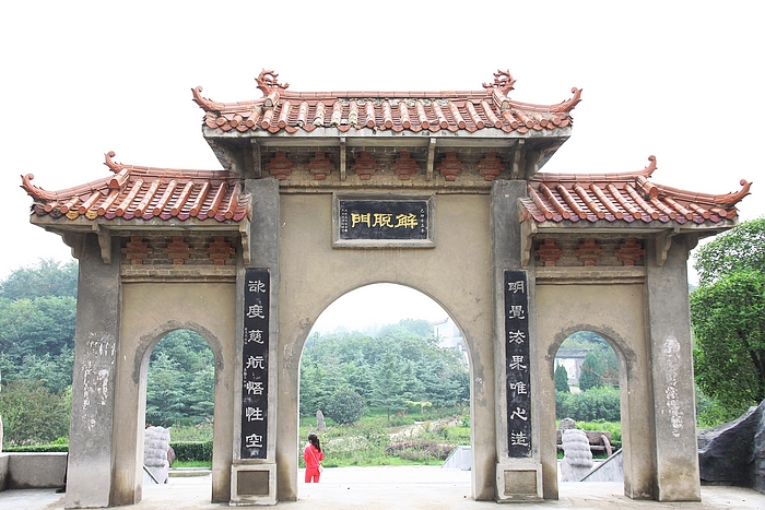 解脱门.jpg