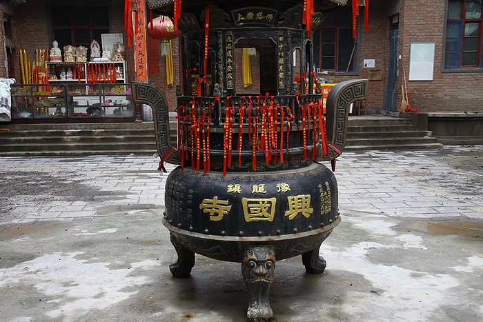 兴国寺.jpg