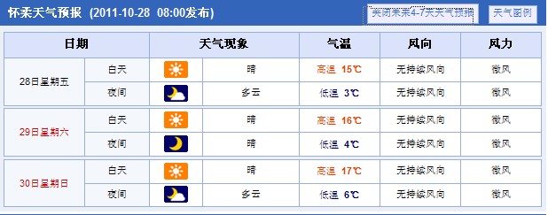 天气2.jpg