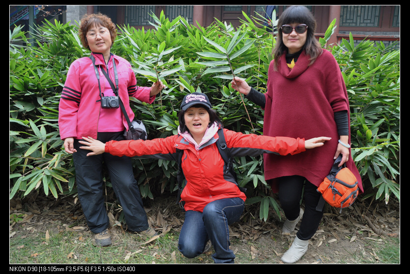 北京剪扣香山照片2011年10月29-30日 563.jpg